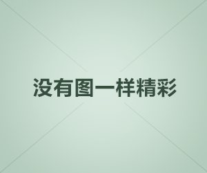 圈内人终于承认了！吃瓜爆料背后的故事在黑料网曝光，持续刷屏
